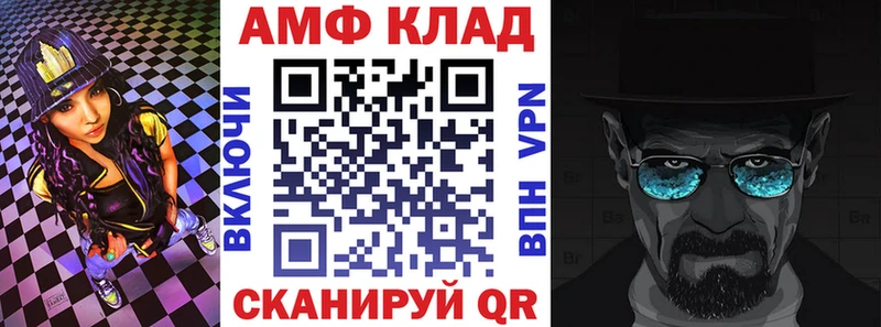 blacksprut как войти  Магас  Amphetamine VHQ  что такое  