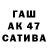 ГАШ 40% ТГК KaleunMaender77