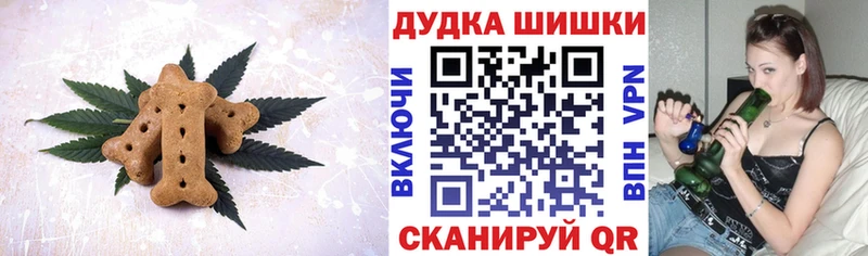omg ТОР  Магас  Печенье с ТГК конопля 