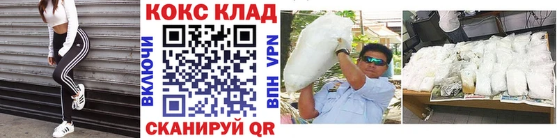 Кокаин VHQ  Магас 