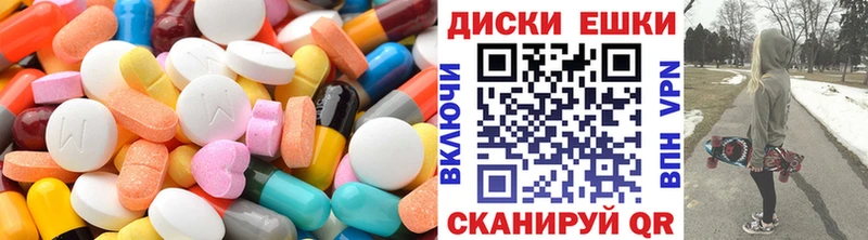 Экстази ешки  Магас 
