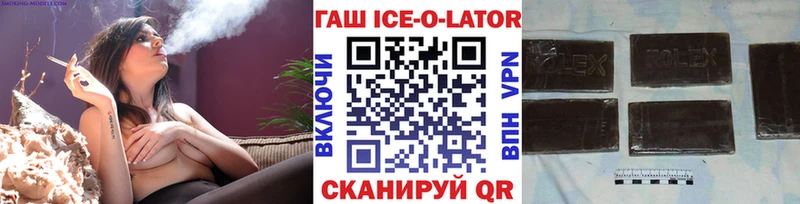 Гашиш 40% ТГК  купить  сайты  ссылка на мегу ссылка  Магас 