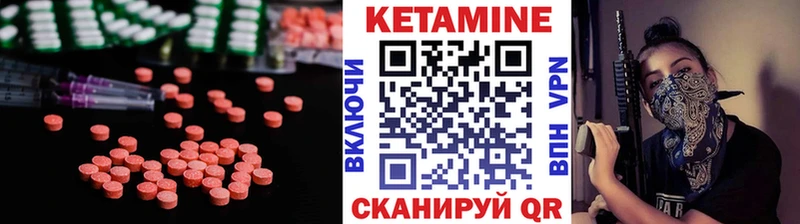 это Telegram  Магас  КЕТАМИН ketamine  наркошоп 
