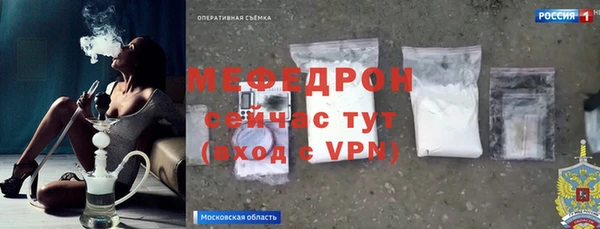 а пвп мука Беломорск