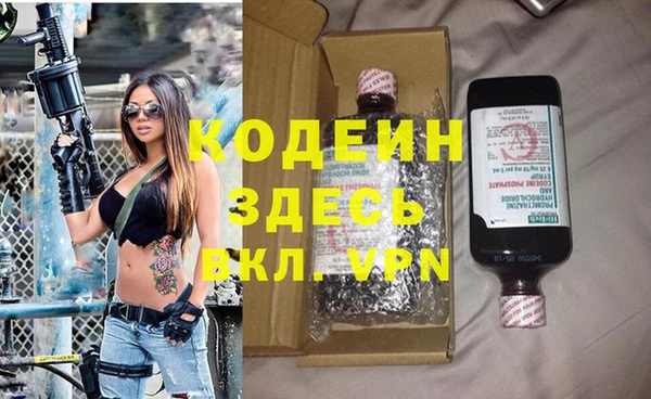 кокаин премиум Белокуриха