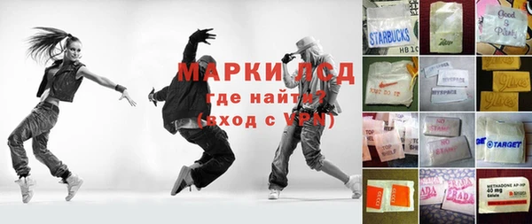 кокаин премиум Белокуриха
