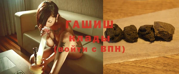 кокаин премиум Белокуриха