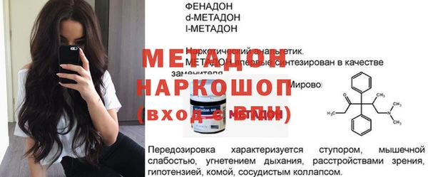 кокаин премиум Белокуриха