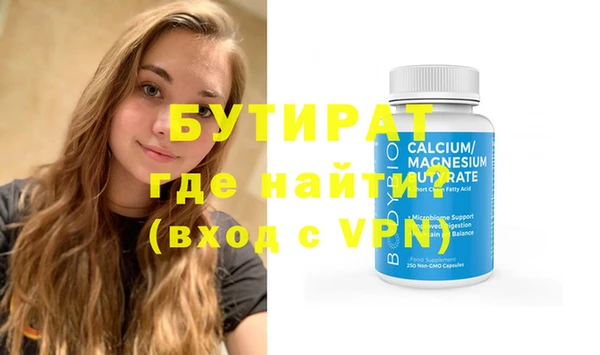 бутик Козельск