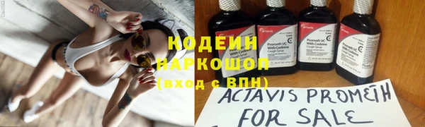 кокаин премиум Белоозёрский