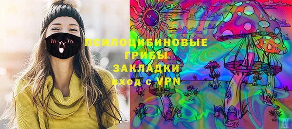 кокаин премиум Белокуриха
