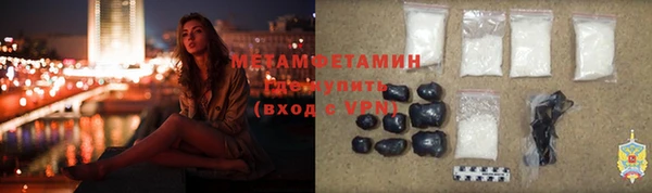 кокаин премиум Белокуриха