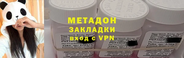 кокаин премиум Белоозёрский