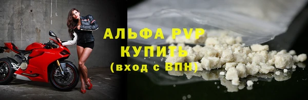 кокаин премиум Белокуриха