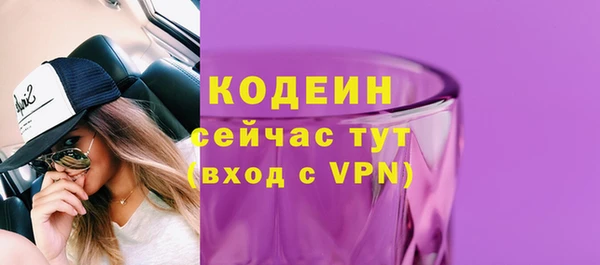 кокаин премиум Белокуриха