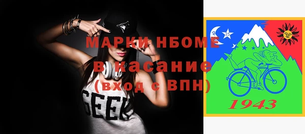 кокаин премиум Белокуриха