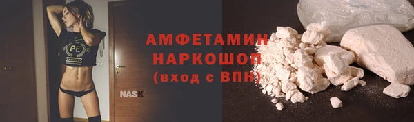 а пвп мука Беломорск