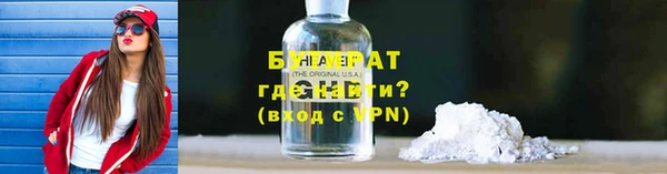 а пвп мука Беломорск