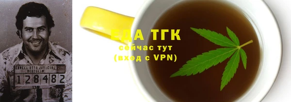 кокаин премиум Белокуриха