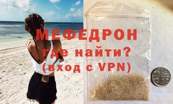 а пвп мука Беломорск