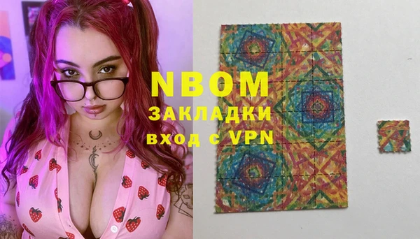 трава Зерноград
