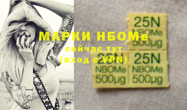 кокаин премиум Белокуриха