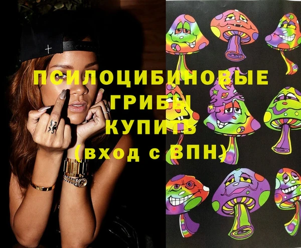 кокаин премиум Белоозёрский