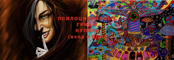 кокаин премиум Белоозёрский