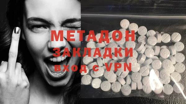 кокаин премиум Белоозёрский