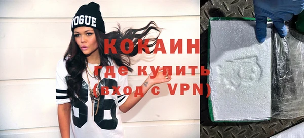 кокаин премиум Белоозёрский