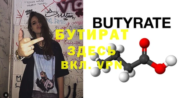 кокаин премиум Белокуриха