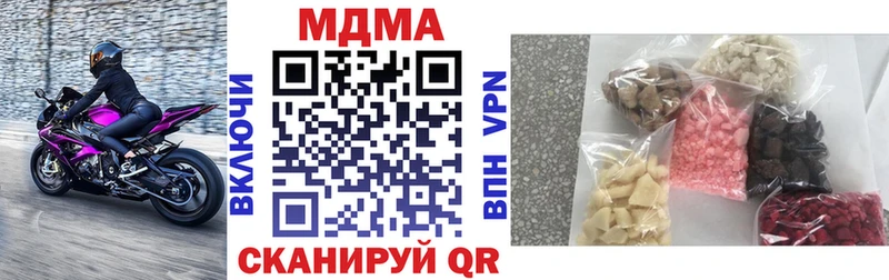 MDMA crystal  дарнет шоп  Магас 