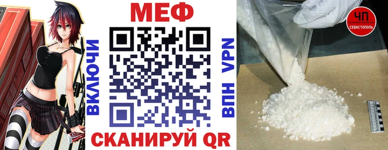 МЕФ VHQ  Магас 