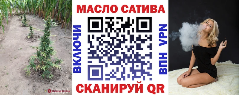 ТГК THC oil  наркотики  Магас 
